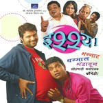 Angala Jhomto Vaishali Samant Song Download Mp3
