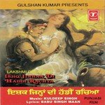 Kade Takre Haal Sunava Hans Raj Hans,Anuradha Paudwal Song Download Mp3