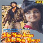 Ishq Mein Jeena Ishq Mein Marna songs mp3