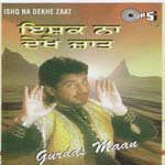 Ishq Na Dekhe Zaat songs mp3