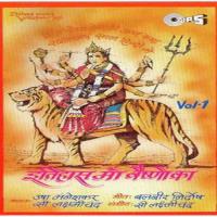 Ambe Rani Ki Jai Shree Vaishno Devi Ji Purva Usha Mangeshkar,C. Laxmichand Song Download Mp3