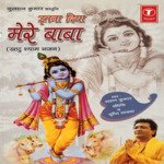 Jai Ho Jai Ho Tumhari Shyam Tripti Shakya,Arun Kumar Song Download Mp3