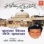 Meri Jholi Chhoti Padh Gayi Ji Chhote Majid Shola Song Download Mp3