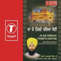 Prabh Paas Jan Ki Ardass Bhai Kamaljeet Singh Ji-Amritsar Wale Song Download Mp3