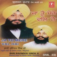 Haun Wari Haun Wari Bhai Ravinder Singh Ji-Hazoori Ragi Sri Darbar Saheb Song Download Mp3