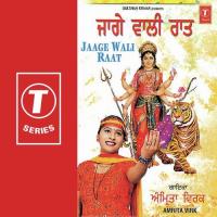 Jaage Wali Raat songs mp3