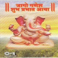 Jaago Ganesh Suprabhat Aaya (Vol. 1) songs mp3