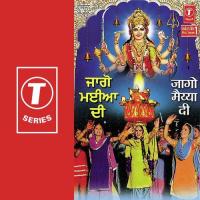 Kanjka De Vich Khushboo,Aarti Atwal,Suman Atwal,Surinder Khan,Rajni Atwal Song Download Mp3