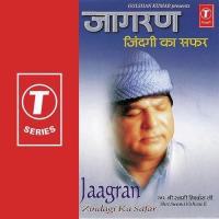 Jaagran songs mp3