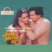 Jaan Hatheli Pe songs mp3