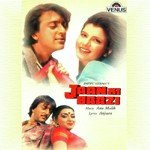Jaan Ki Baazi songs mp3
