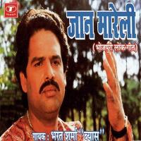 Mat Dekh Aina Mein Nayna Bharat Sharma Vyas Song Download Mp3