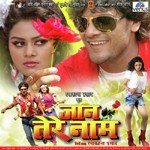 Jaan Tere Naam songs mp3