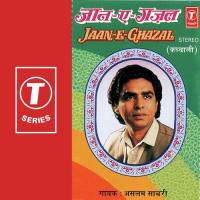 Jaan-E-Ghazal songs mp3