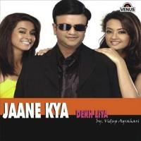 Aankhe Taras Gayi (Remix) Vidup Agrahari Song Download Mp3