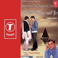 Jaane Kyon Teri Yaad Aati Hai songs mp3