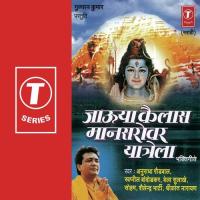 Om Namah Shivay Anuradha Paudwal,Bela Sulakhe,Swapnil Bandodkar,Soham,Shailendra Bharti,Shrikant Narayan Song Download Mp3