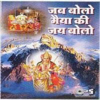 Maiya Jai Jai Maiya Pallavi,Chandana Dixit,Sooraj Kumar,Vipin Shevani Song Download Mp3
