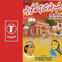 Deewani Hun Mein Khwaza Ki Parveen Babi,Haji Aslam Sabri Song Download Mp3