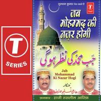 Jo Bhi Pahuncha Mohammad Ke Darbar Mein Aarif,Haji Tasleem Aarif Song Download Mp3