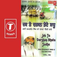 Jab Te Darshan Bhete Sadhu Bhai Chaman Jeet Singh Ji Lal-Delhi Wale Song Download Mp3