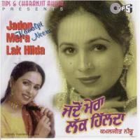Jadon Mera Lak Hilda Kamaljit Neeru Song Download Mp3