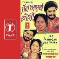 Jije Dia Veera Hakam Bakhtariwala,Diljeet Kaur Song Download Mp3