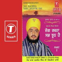 Jag Rachna Sabh Jhooth Hai (Vyakhya Sahit) Sant Baba Ranjit Singh Ji-Dhadrian Wale Song Download Mp3