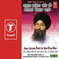 Jagat Jalanda Rakh Lei Apni Kirpa Dhar (Vol. 59) songs mp3