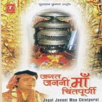 Jagat Janani Maa Chintpurni songs mp3