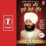 Jagat Meh Jhoothi Dekhi Preet (Vol. 9) songs mp3