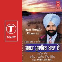 Amritsar Wich Chham-Chham Karnail Singh Gill Song Download Mp3