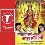 Chandan Lagake Bindiya Sajake Chandni Baghel Song Download Mp3