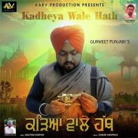 Kadheya Wale Hath songs mp3