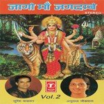 Jai Jai Ambe Jai Jagdambe Suresh Wadkar Song Download Mp3