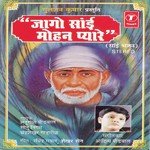 Jago Sai Mohan Pyare songs mp3