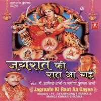 Jagraate Ki Raat Aa Gayee songs mp3