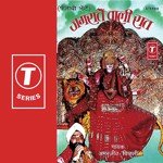 Kare Koi Aur Bhare Koi Pandit Jwala Prasad Song Download Mp3
