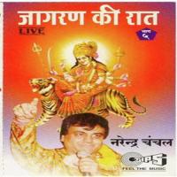 Jagran Ki Raat (Vol. 5) songs mp3