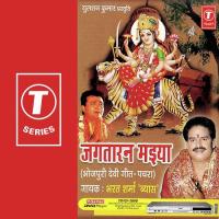 Jagtaaran Maiya songs mp3