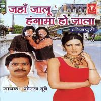 Jahan Jalu Hungama Ho Jala songs mp3