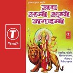 Main Dauda Dauda Aunga Shrikant Narayan Song Download Mp3
