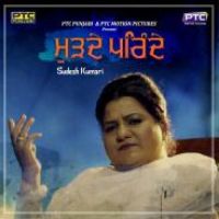Murhde Parinde Sudesh Kumari Song Download Mp3