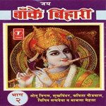 Murlidhar O Murlidhar Sonu Nigam,Kavita Paudwal Song Download Mp3