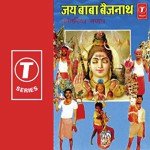 Jai Baba Baijnath songs mp3