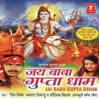 Jai Baba Gupta Dhaam songs mp3