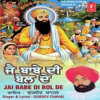 Jai Babe Di Bol De songs mp3