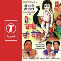 Baba Ji Mainu Vee Taar De Sohan Lal Saini,Paramjeet Sodhi,Sukhwinder Rana Song Download Mp3