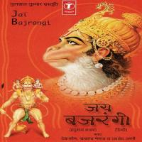 Lanka Jalayen Hanuman Ji Kumar Sanu Song Download Mp3