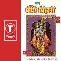 Jai Banke Bihari (Vol. 3) songs mp3